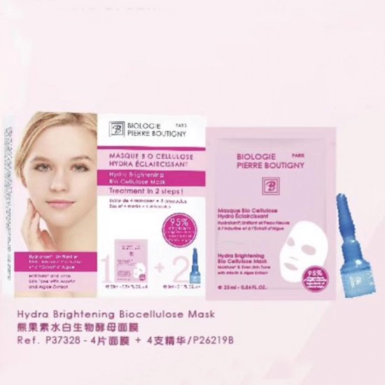 熊果素水白生物酵母面膜(P37328) Hydra Brightening Biocellulose Mask